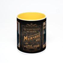 Желтая кружка с фотопечатью