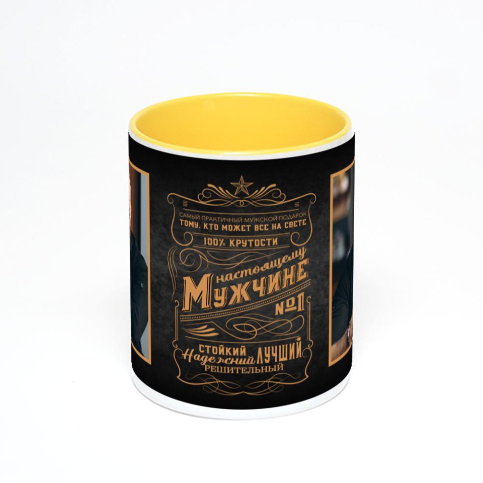 Желтая кружка с фотопечатью