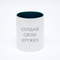 Зелёная кружка с фотопечатью