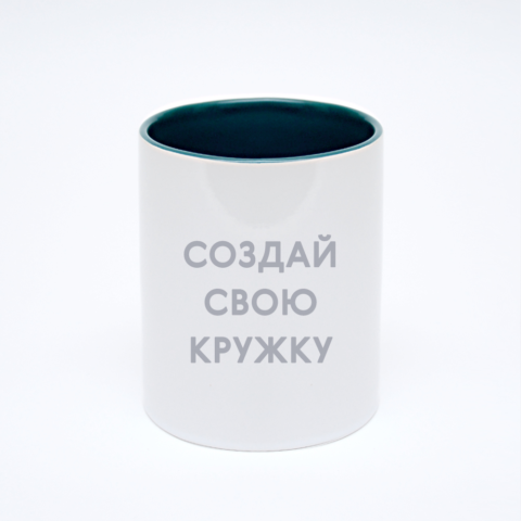 Зелёная кружка с фотопечатью