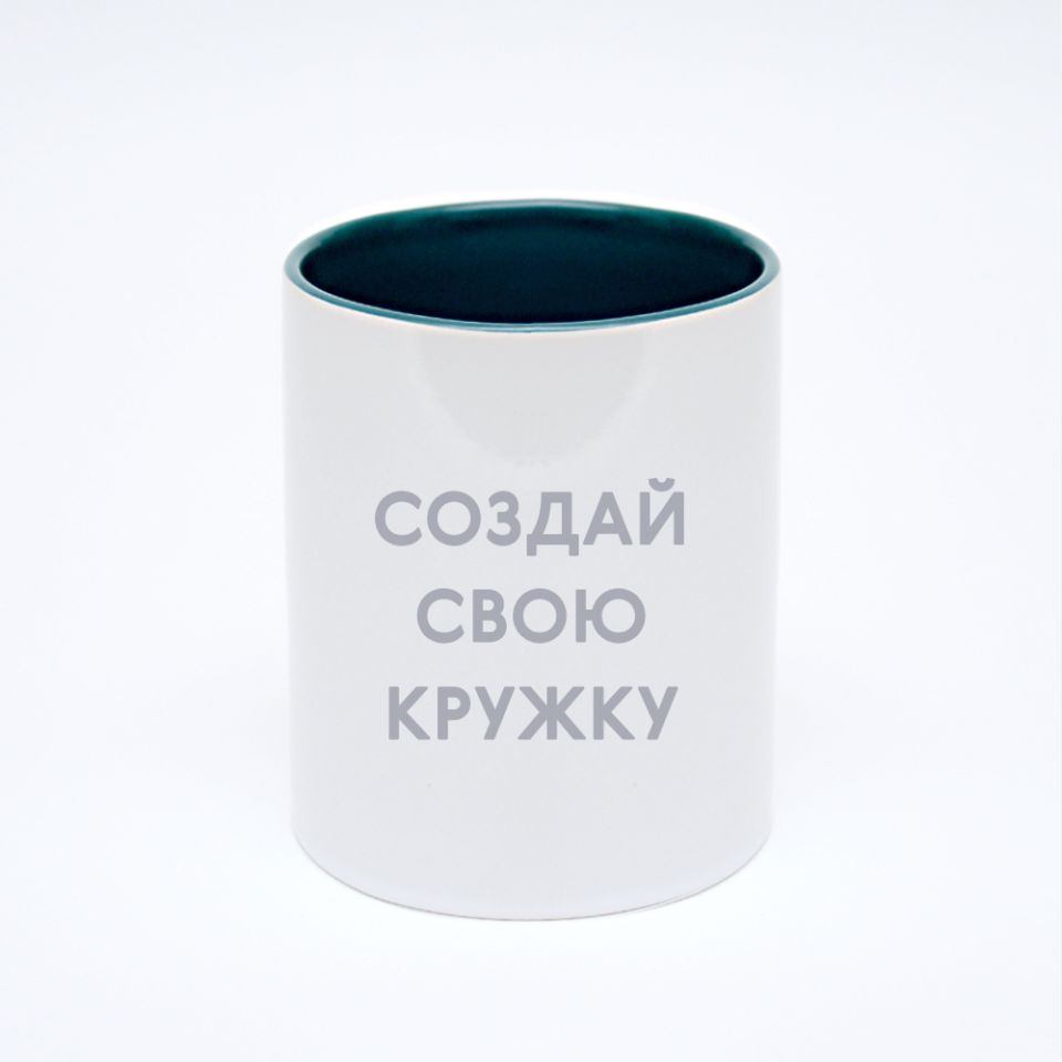 Зелёная кружка с фотопечатью