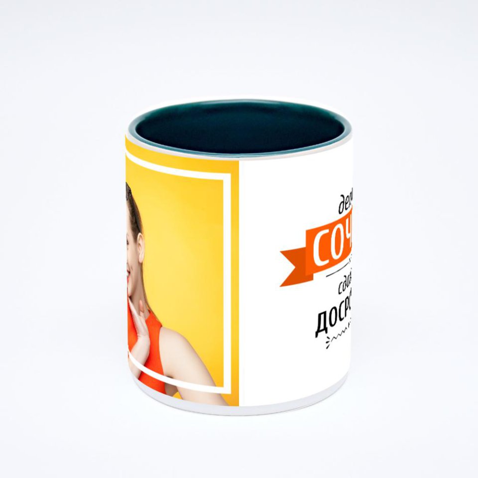 Зелёная кружка с фотопечатью