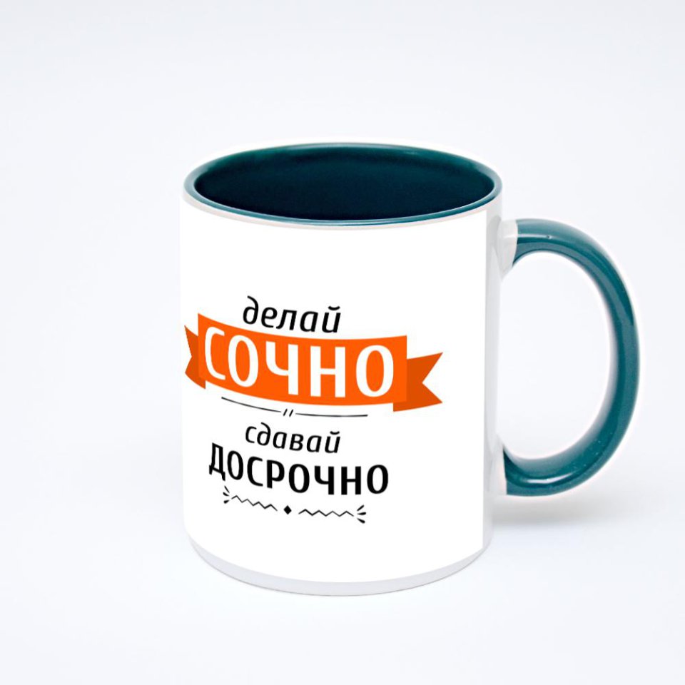 Зелёная кружка с фотопечатью