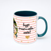 Зелёная кружка с фотопечатью