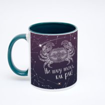 Зелёная кружка с фотопечатью