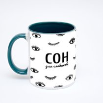 Зелёная кружка с фотопечатью