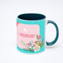 Зелёная кружка с фотопечатью