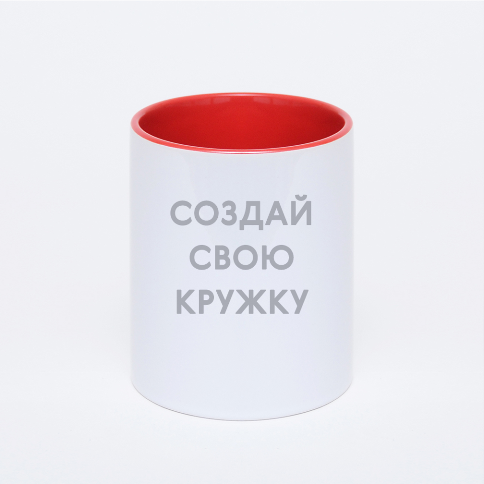 Красная кружка с фотопечатью