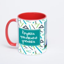 Красная кружка с фотопечатью