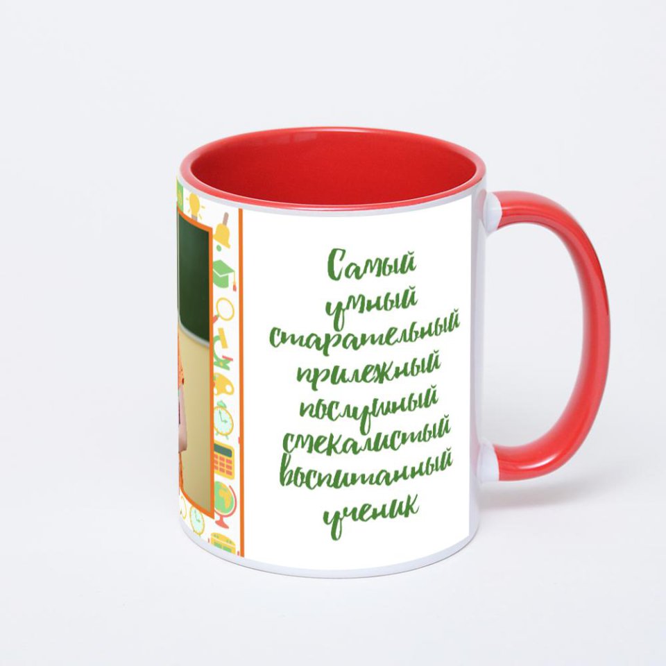 Красная кружка с фотопечатью