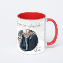 Красная кружка с фотопечатью