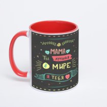 Красная кружка с фотопечатью