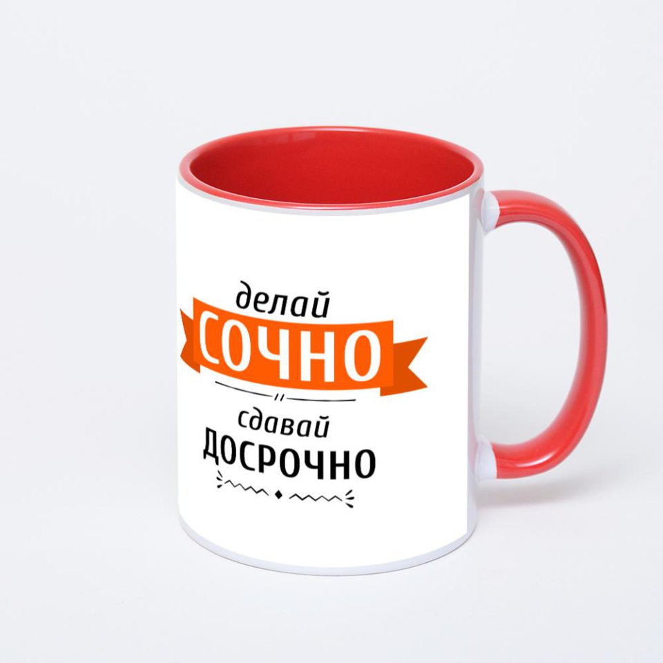 Красная кружка с фотопечатью