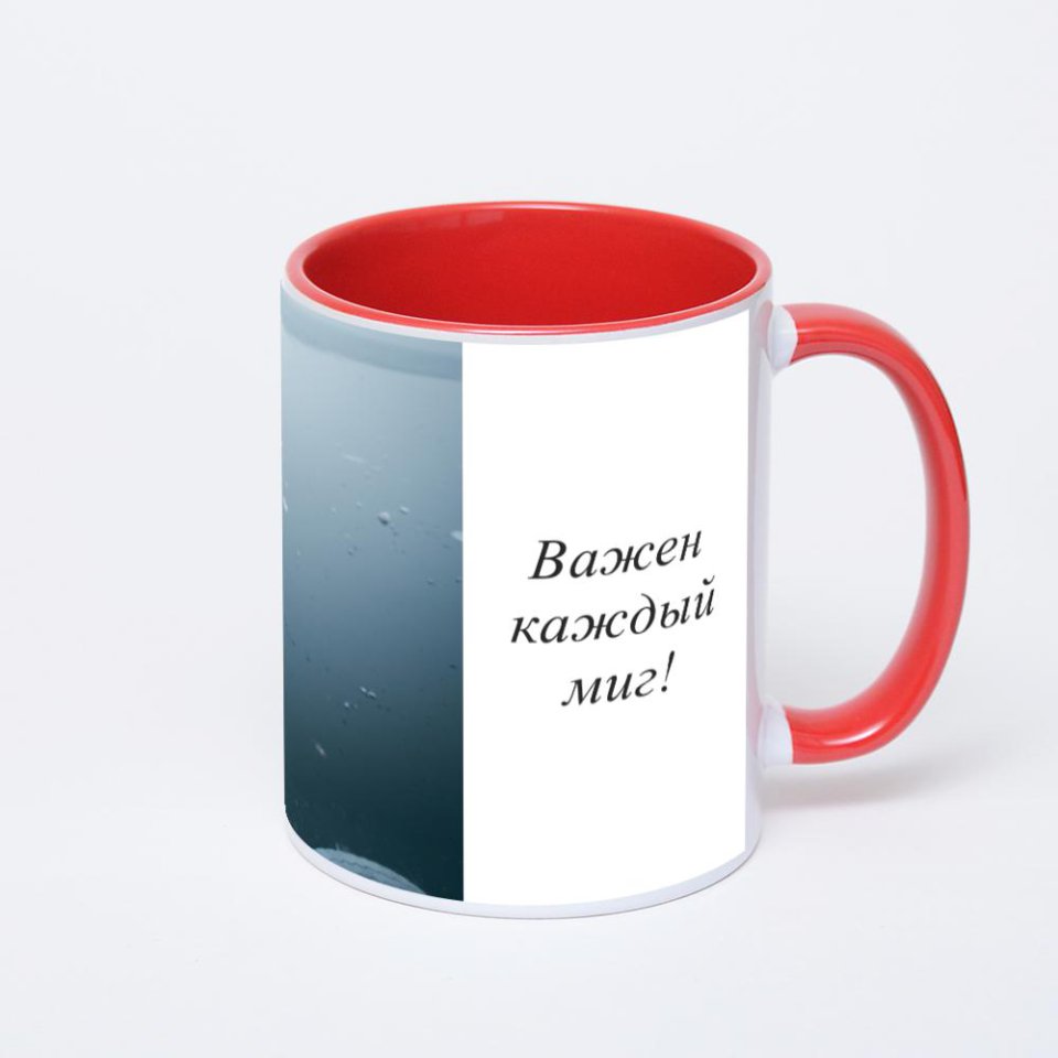 Красная кружка с фотопечатью