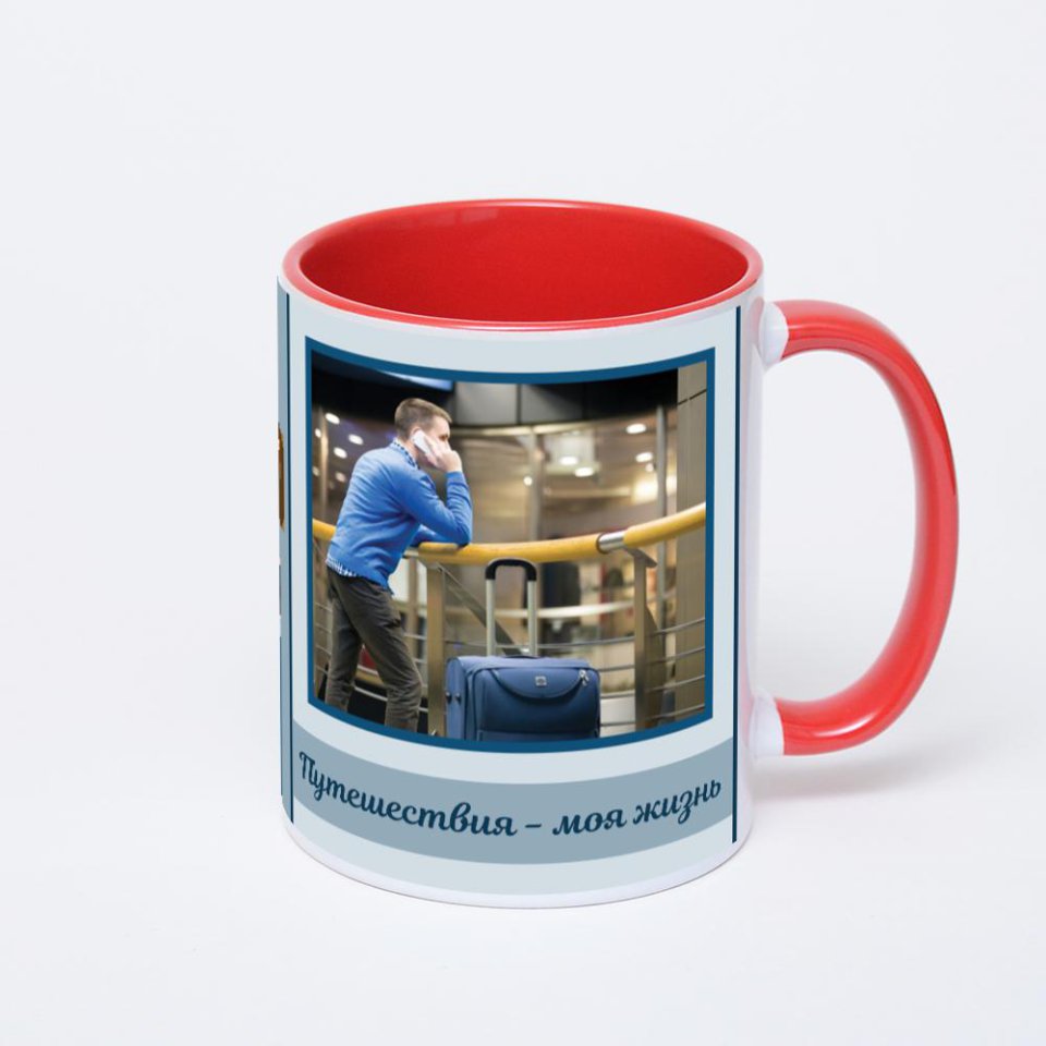 Красная кружка с фотопечатью