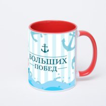 Красная кружка с фотопечатью