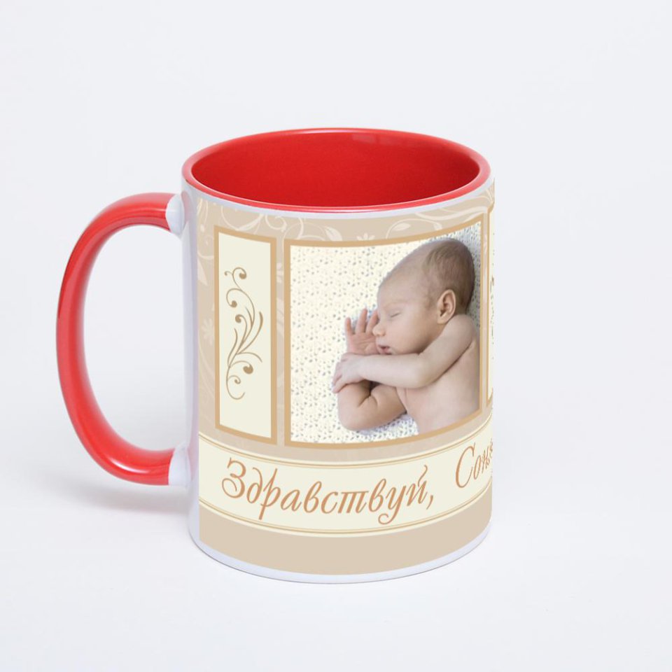 Красная кружка с фотопечатью