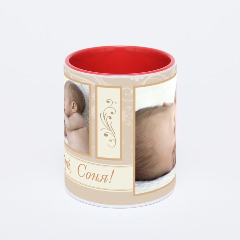 Красная кружка с фотопечатью