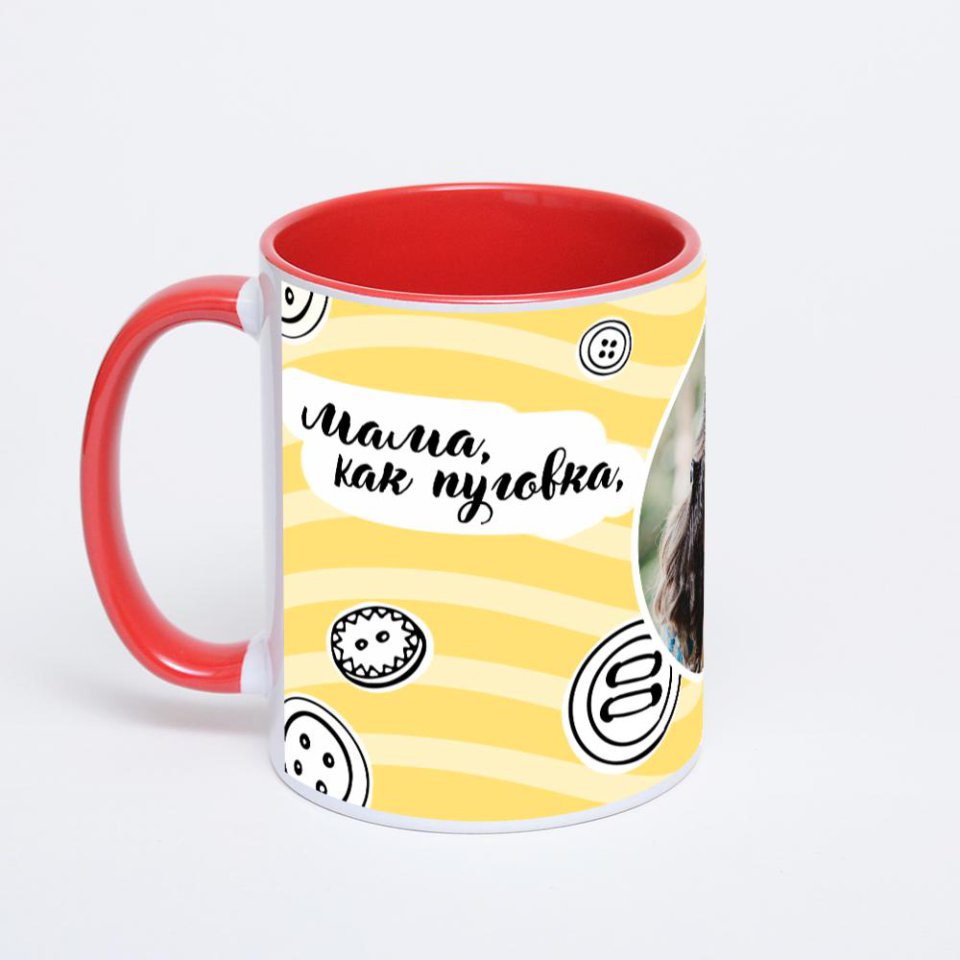 Красная кружка с фотопечатью