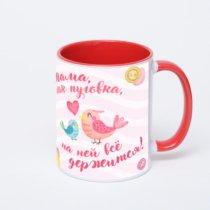 Красная кружка с фотопечатью
