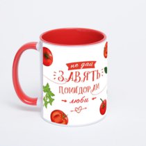 Красная кружка с фотопечатью