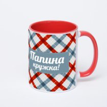 Красная кружка с фотопечатью