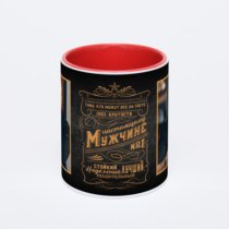 Красная кружка с фотопечатью