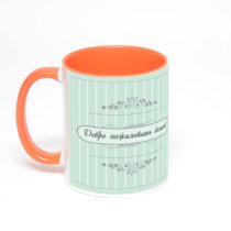 Оранжевая кружка с фотопечатью