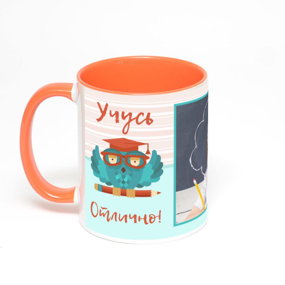 Оранжевая кружка с фотопечатью