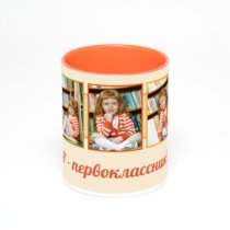 Оранжевая кружка с фотопечатью