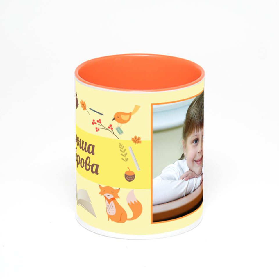 Оранжевая кружка с фотопечатью