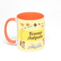 Оранжевая кружка с фотопечатью