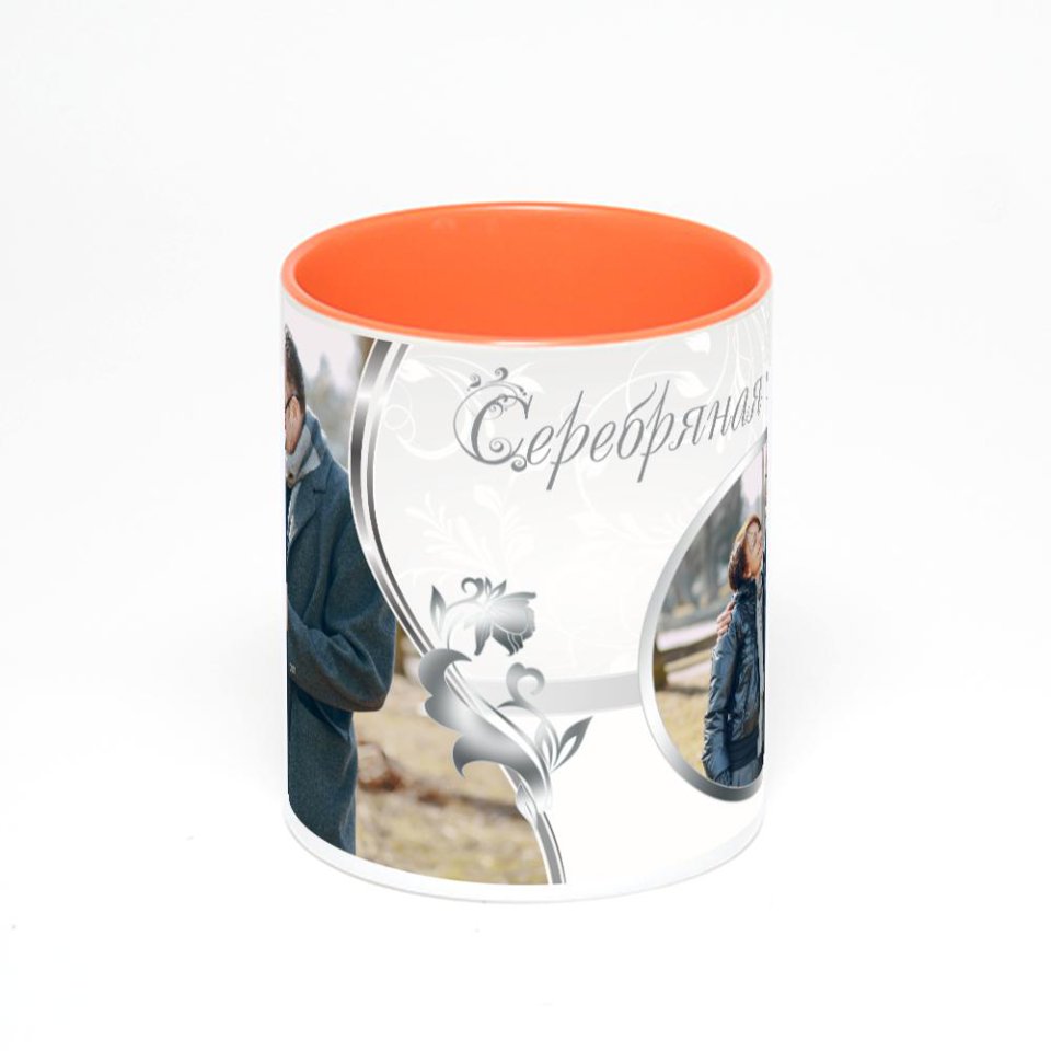 Оранжевая кружка с фотопечатью
