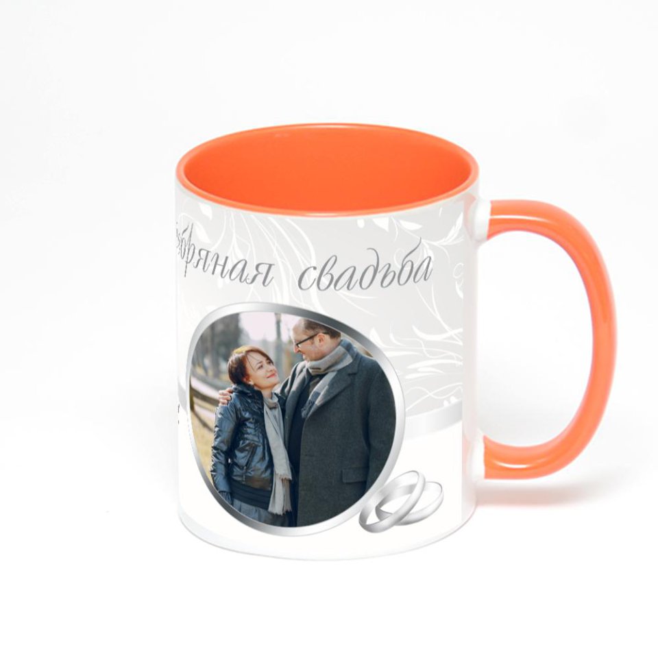 Оранжевая кружка с фотопечатью