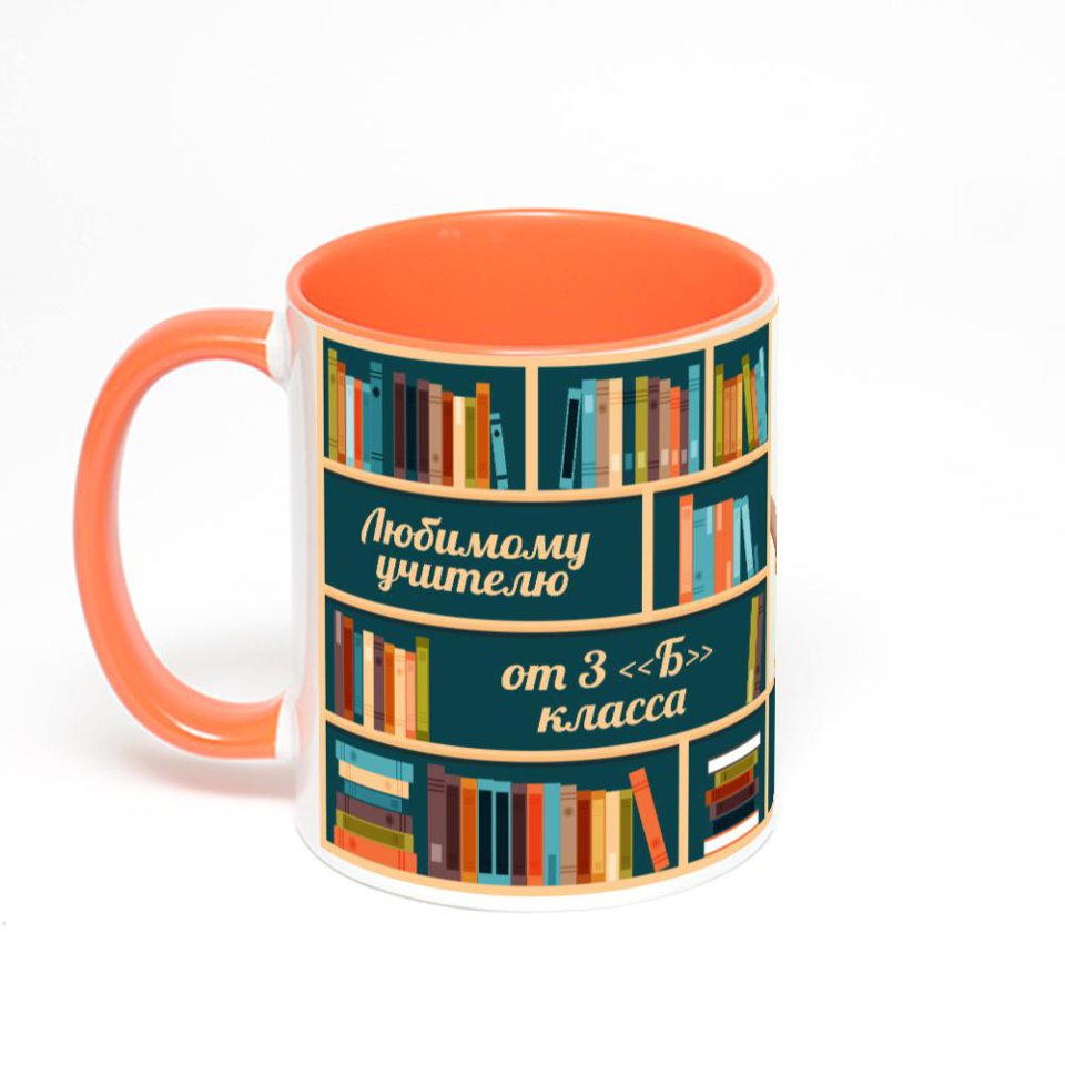 Оранжевая кружка с фотопечатью