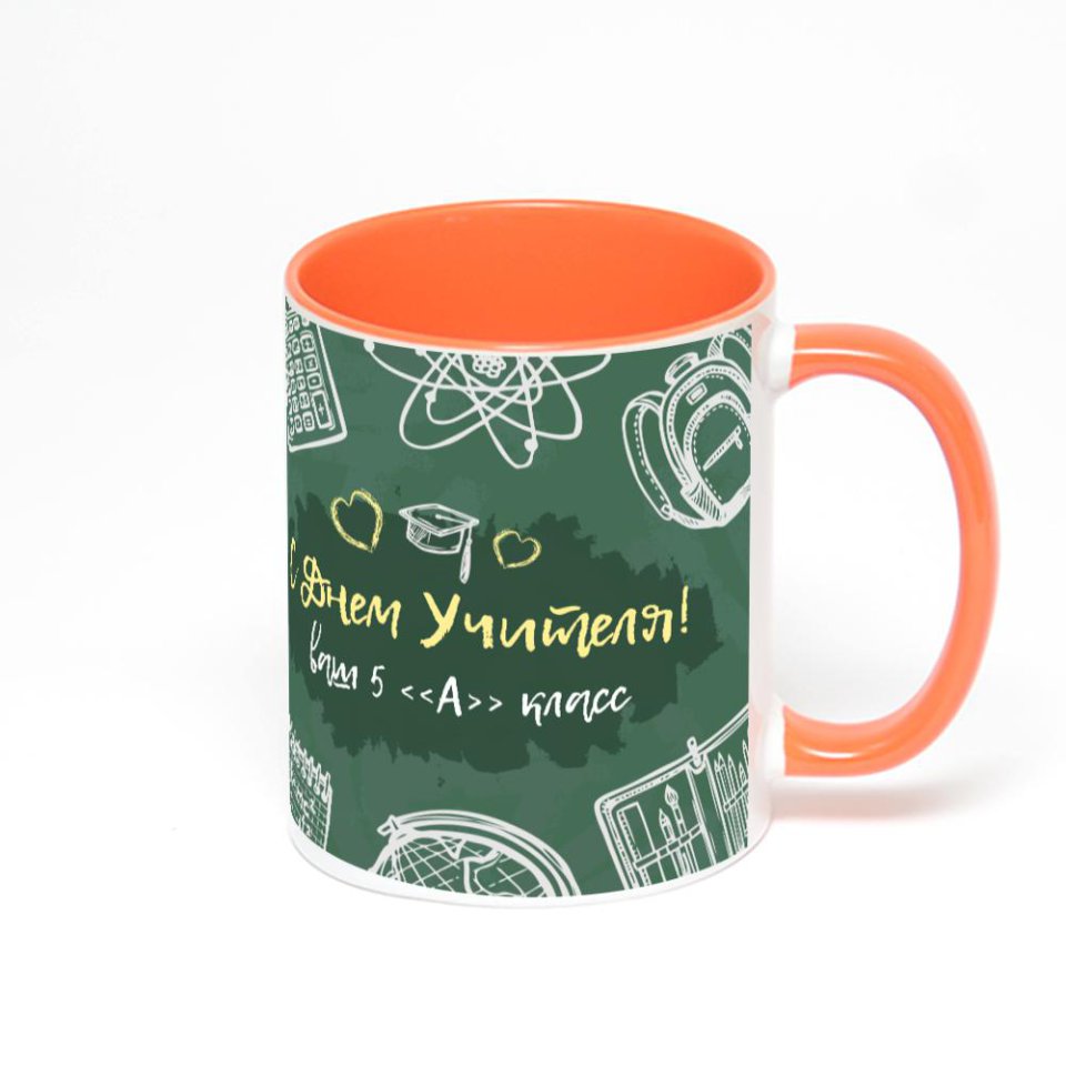 Оранжевая кружка с фотопечатью