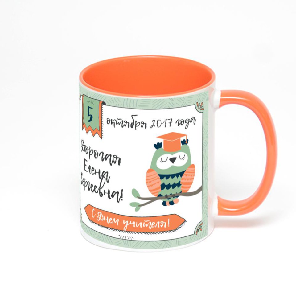 Оранжевая кружка с фотопечатью