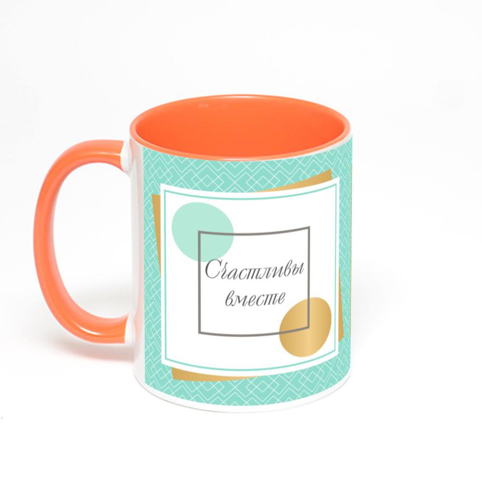 Оранжевая кружка с фотопечатью