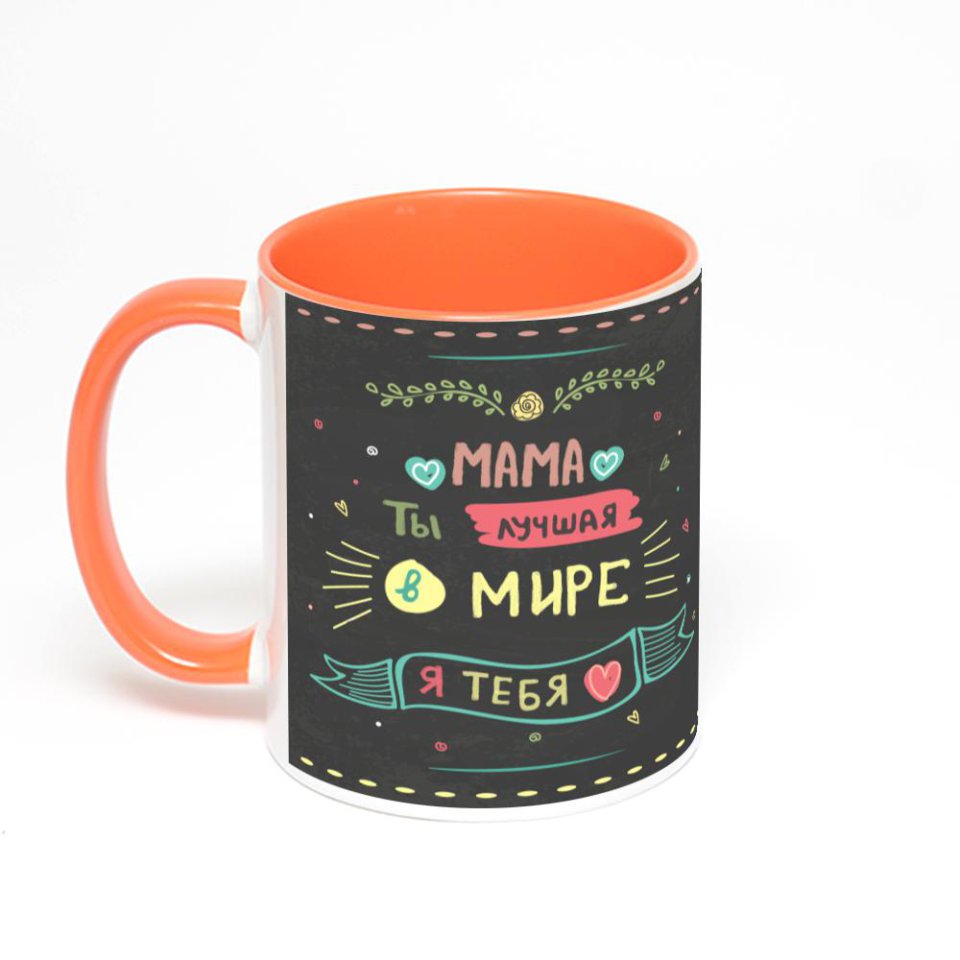 Оранжевая кружка с фотопечатью