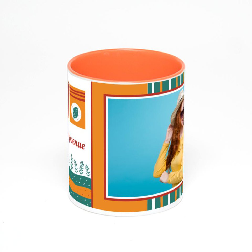 Оранжевая кружка с фотопечатью