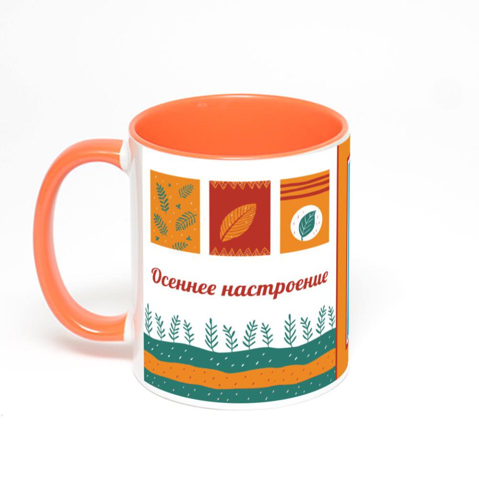 Оранжевая кружка с фотопечатью