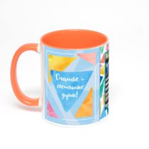 Оранжевая кружка с фотопечатью