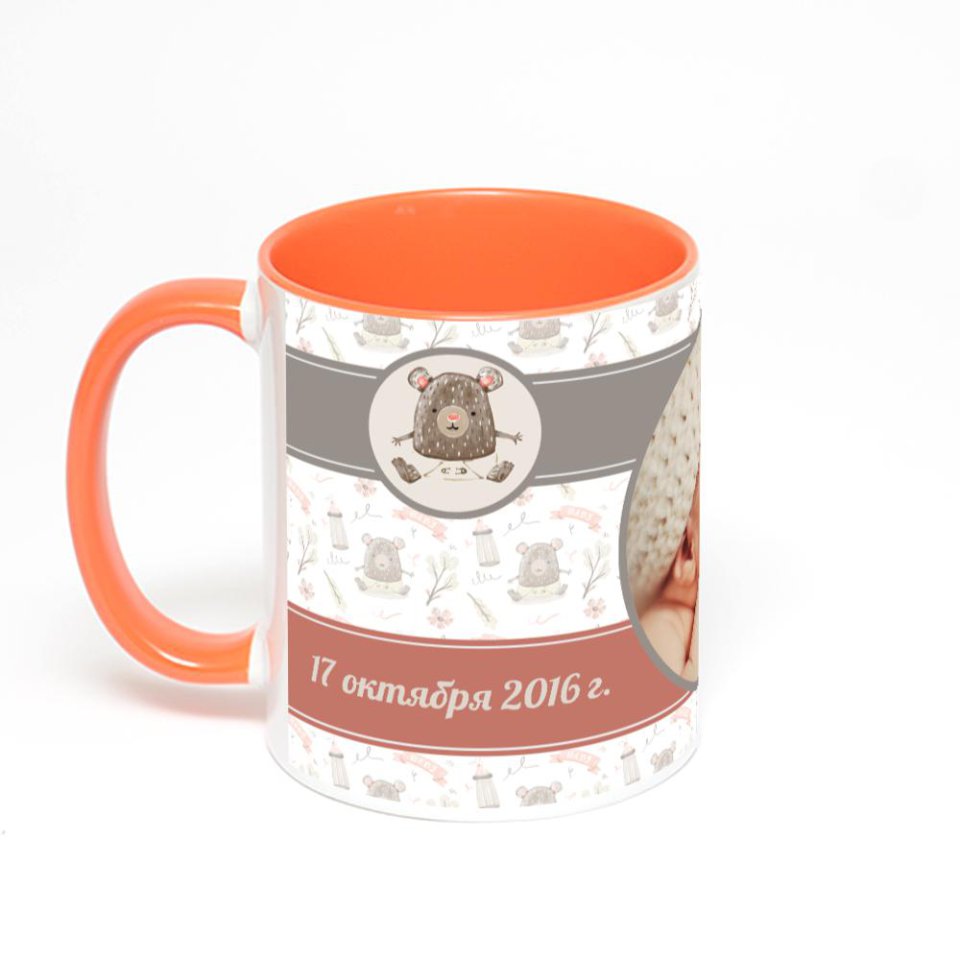 Оранжевая кружка с фотопечатью