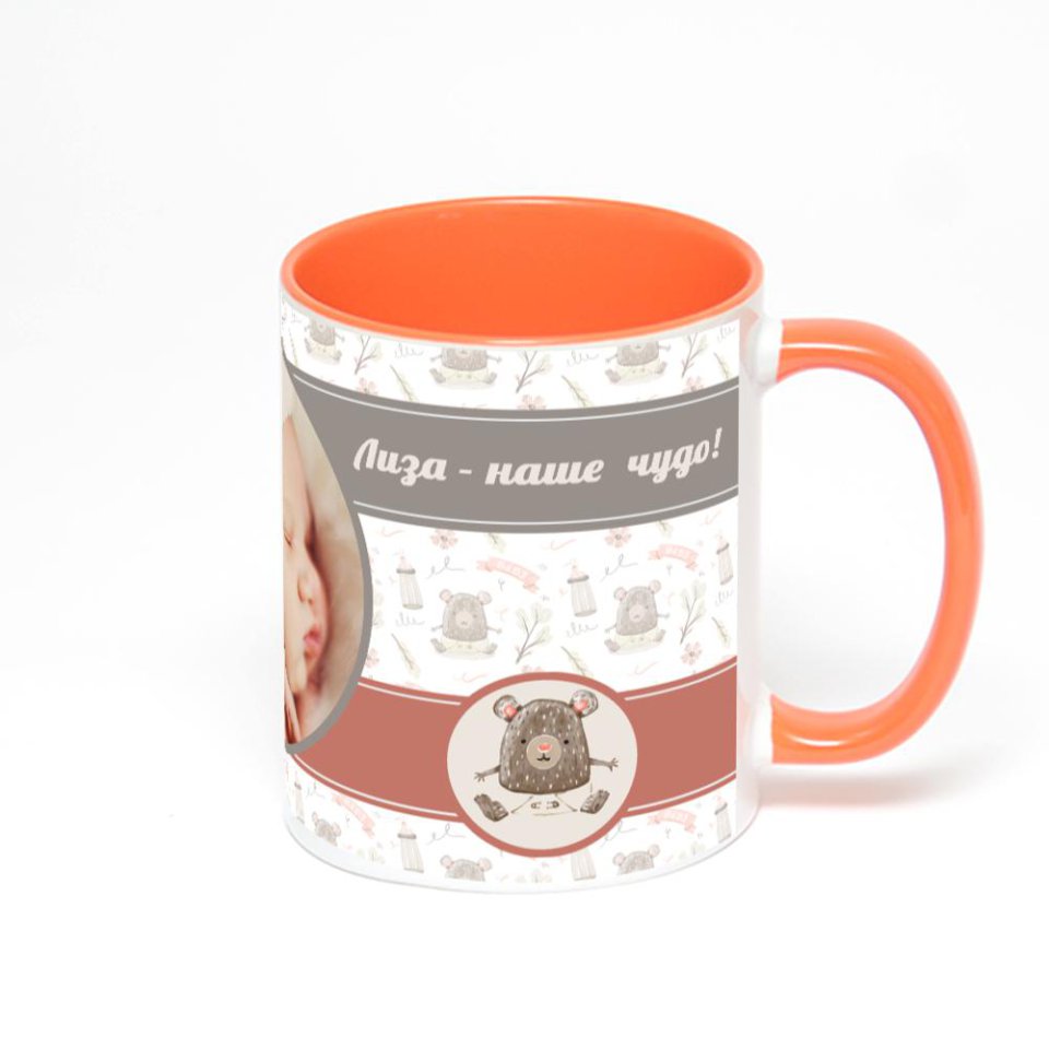 Оранжевая кружка с фотопечатью