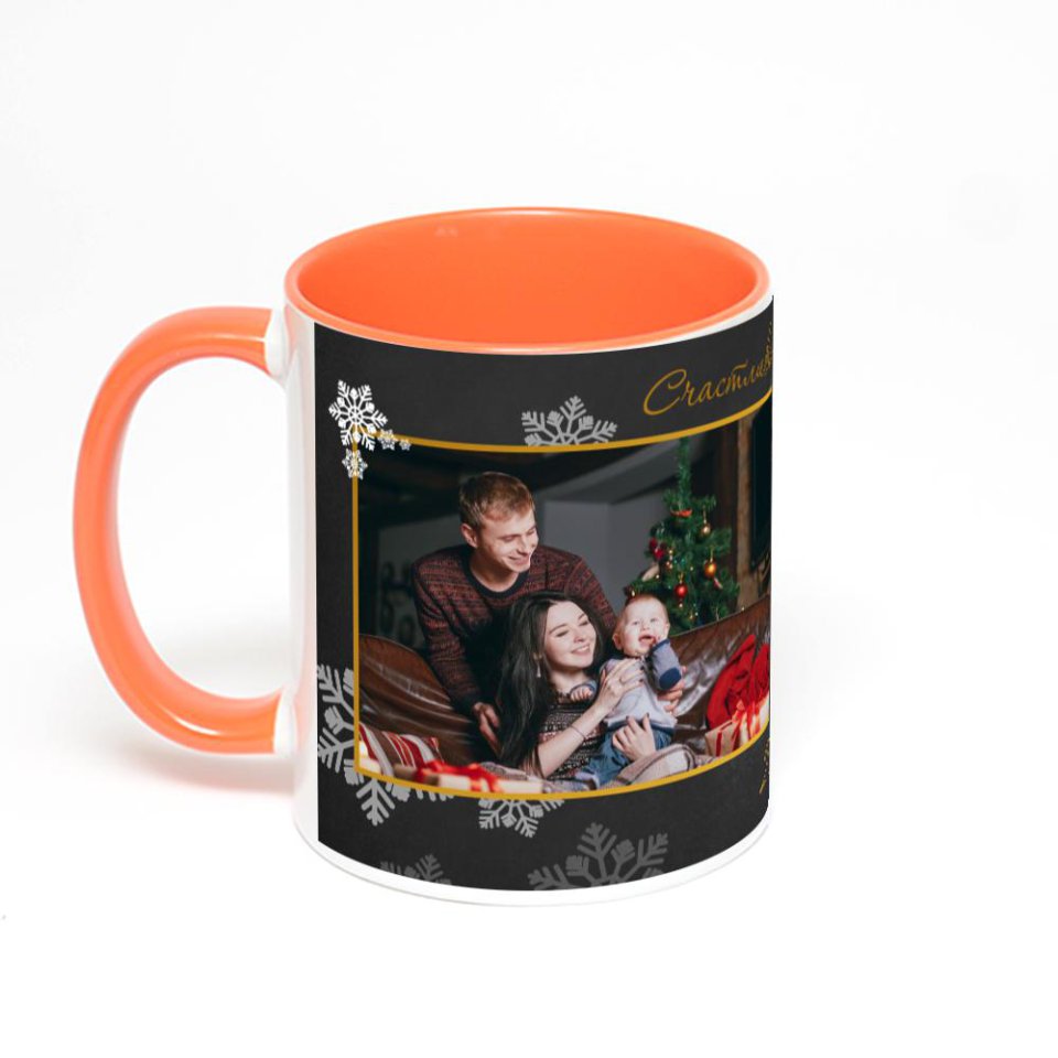 Оранжевая кружка с фотопечатью