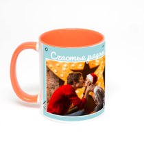 Оранжевая кружка с фотопечатью