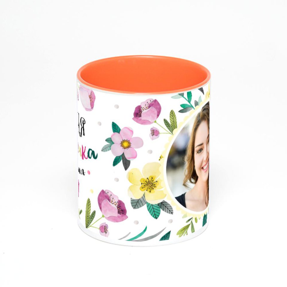 Оранжевая кружка с фотопечатью