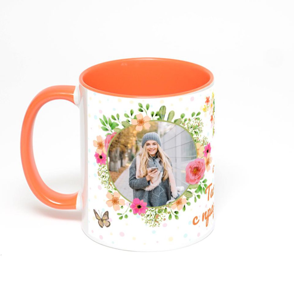 Оранжевая кружка с фотопечатью