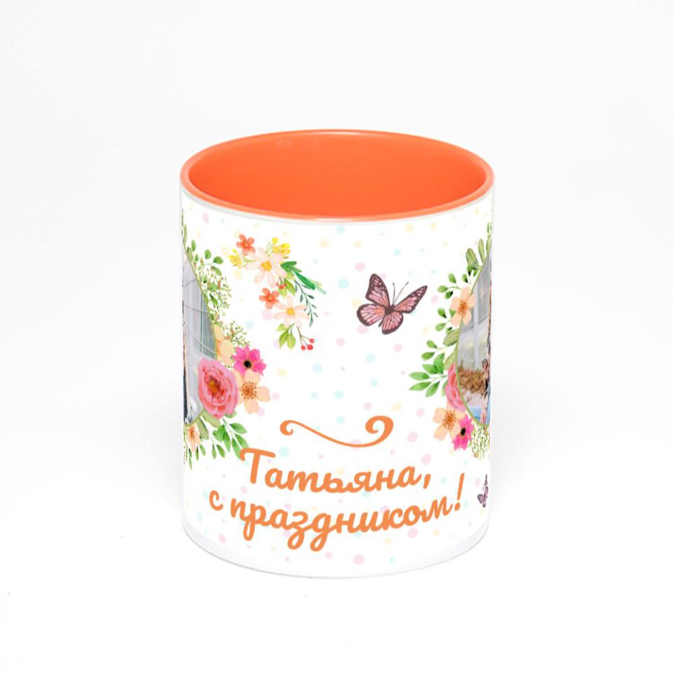 Оранжевая кружка с фотопечатью