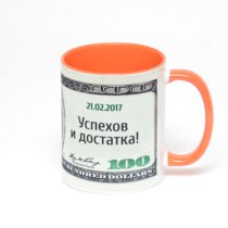 Оранжевая кружка с фотопечатью